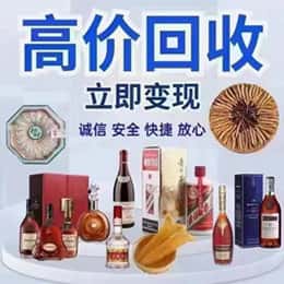 佳木斯向阳区远登烟酒商行