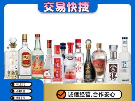 佳木斯向阳区回收名酒