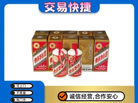 佳木斯向阳区茅台回收铁盖.jpg