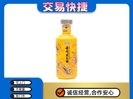 佳木斯向阳区茅台回收散花飞天.jpg
