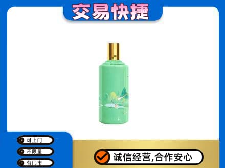 佳木斯向阳区茅台回收24节气.jpg