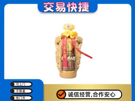 佳木斯向阳区茅台回收年份酒瓶.jpg
