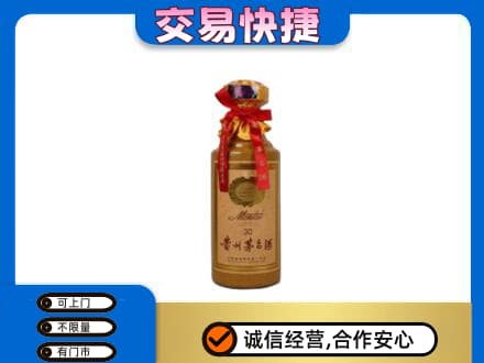 佳木斯向阳区回收30年茅台酒